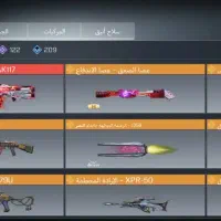 اکانت کالاف