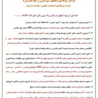 پک دزدگیراقتصادی سخنگو، سیم کارتی و خط ثابت پرلا|دوربین مداربسته|تهران, اراضی عباس آباد|دیوار