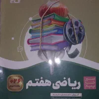 کتاب آموزشی