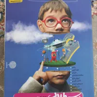 کتاب کمک درسی پایه ششم