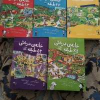 خانه درختی فارسی