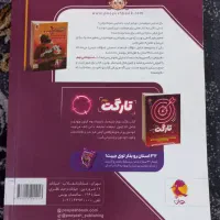 درسی|کتاب و مجله آموزشی|ایذه, |دیوار