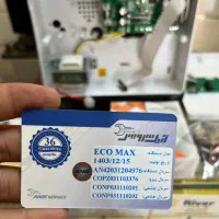 آفر ویژه دزدگیر ANIK بازپرداخت ۳ ماهه|دوربین مداربسته|شاهرود, |دیوار