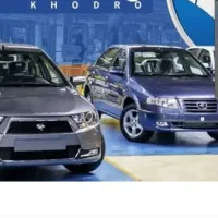 فروش حواله هایما