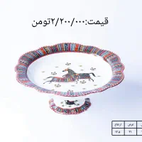 لوازم پذیرایی هرمس زیر قیمت وارد کننده|ظروف سرو و پذیرایی|رضوانشهر, |دیوار