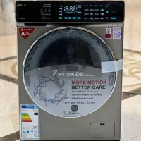 فروشگاه لوازم بهار لباسشویی میکس الجی