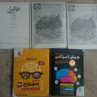 کتاب تیزهوشان هوش کمپلکس و اسمارتیز
