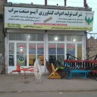 اجاره مغازه