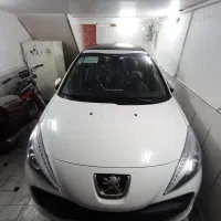 207اتومات پانوراما ارتقاء یافته