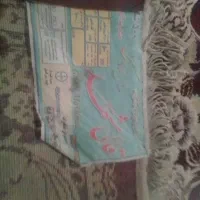 فرش500شانهمشهد|فرش|قوچان, |دیوار