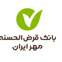 وام بانک مهر