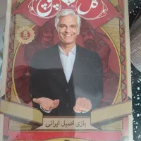 بازی فکری
