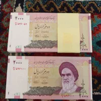 اسکناس سوپر بانکی کلکسیونی قدیمی