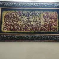 تابلو فرش دستباف|تابلو فرش|تهران, فدک|دیوار