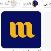 با این کد میلی رو پارو کنmilli-ak07k