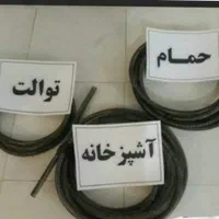 لوله بازکنی تخلیه چاه ارزانتر ازهمه جا سریع