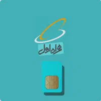 سیمکات اعتباری 09195651138 تهران