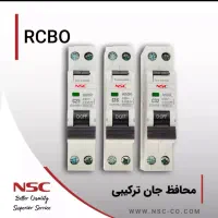 برق صنعتی برقکاری و نصب محافظ برق ۳فاز و تک فاز|خدمات پیشه و مهارت|رودسر, |دیوار