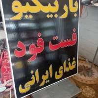 تابلو ال ی دی