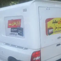 امدادباطری
