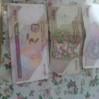 سه عدد پول پانصد تومانی متفاوت