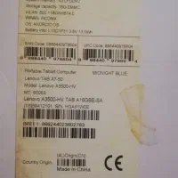 تبلت لنوو A3500|تبلت|نیشابور, هفده شهریور|دیوار