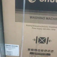 ماشین لباسشویی اکبند هشت کیلویی اسنوا در فریدونشهر