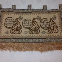 تابلو فرش طرح ۳ قل قاب