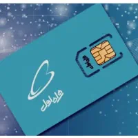 سیم کارت رند