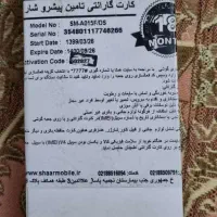 گوشی سامسونگ A10s و A01|موبایل|تهران, نیروی هوایی (پیروزی)|دیوار