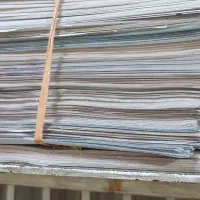 روزنامه باطله