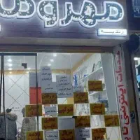 استخدام منشی خانم جهت کار در کافی نت