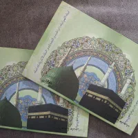 دو عدد فیش با اولویت ۳۰۶|تور و چارتر|بابل, |دیوار