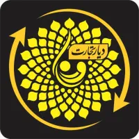 دیارتجارت ورنا ترخیص واردات صادرات ترانزیت