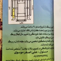 وانت مزدا کارا تک کابین 2000cc|خودرو سواری و وانت|مشهد, جوادیه|دیوار