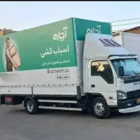 باربری‌ آچاره اتوبار تمام تهران و شهرستان هاکارگر