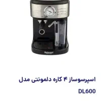 اسپرسوساز دلمونتی