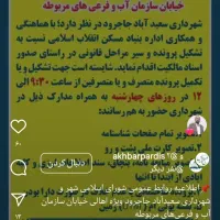 فروش آپارتمان ۶۵ متری ۱ خوابه طبقه ۱|فروش آپارتمان|جاجرود, |دیوار