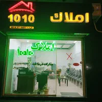 کارگاه بالاتر از تالار پیمان