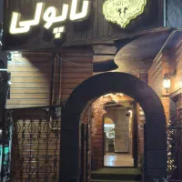 استخدام پیک موتوری