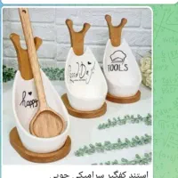 وسایل|ظروف سرو و پذیرایی|امیدیه, |دیوار