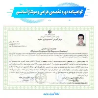 تعمیر/سرویس/ نصب آسانسور/اخذ استاندارد|خدمات پیشه و مهارت|کیلان, |دیوار