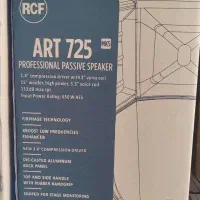 باند Rcf 725 آکبند اصل