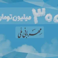 وام فوری بانک ملی در یک روز