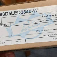 هالوژن حفره ۱۲ ip دار درایور دار مازی نور