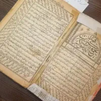 دعا تضمینی