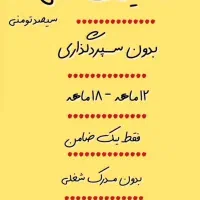 انواع وام بانکی فوری