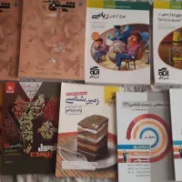 کتابهای کنکور تجربی