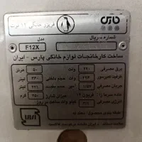 فریزر پارس|یخچال و فریزر|تهران, جیحون|دیوار
