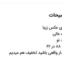 تابلو ی عکس|تابلو، نقاشی، عکس|تهران, شهرک ولیعصر جنوبی|دیوار